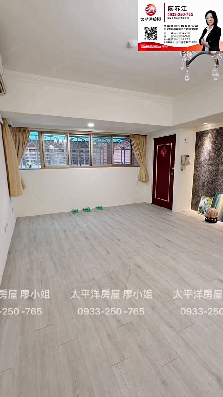 【降價】誠售!找我最超值～忠孝路雙拼華廈3房車/廖小姐