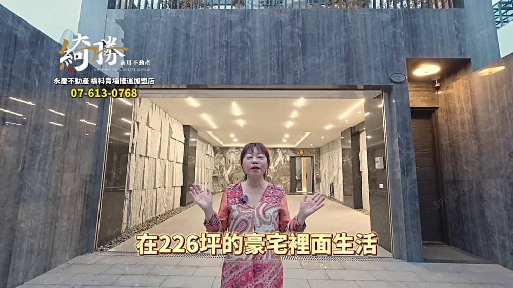 🍎專約岡山富貴路地81坪建226坪全新百萬廚房電梯石材別墅