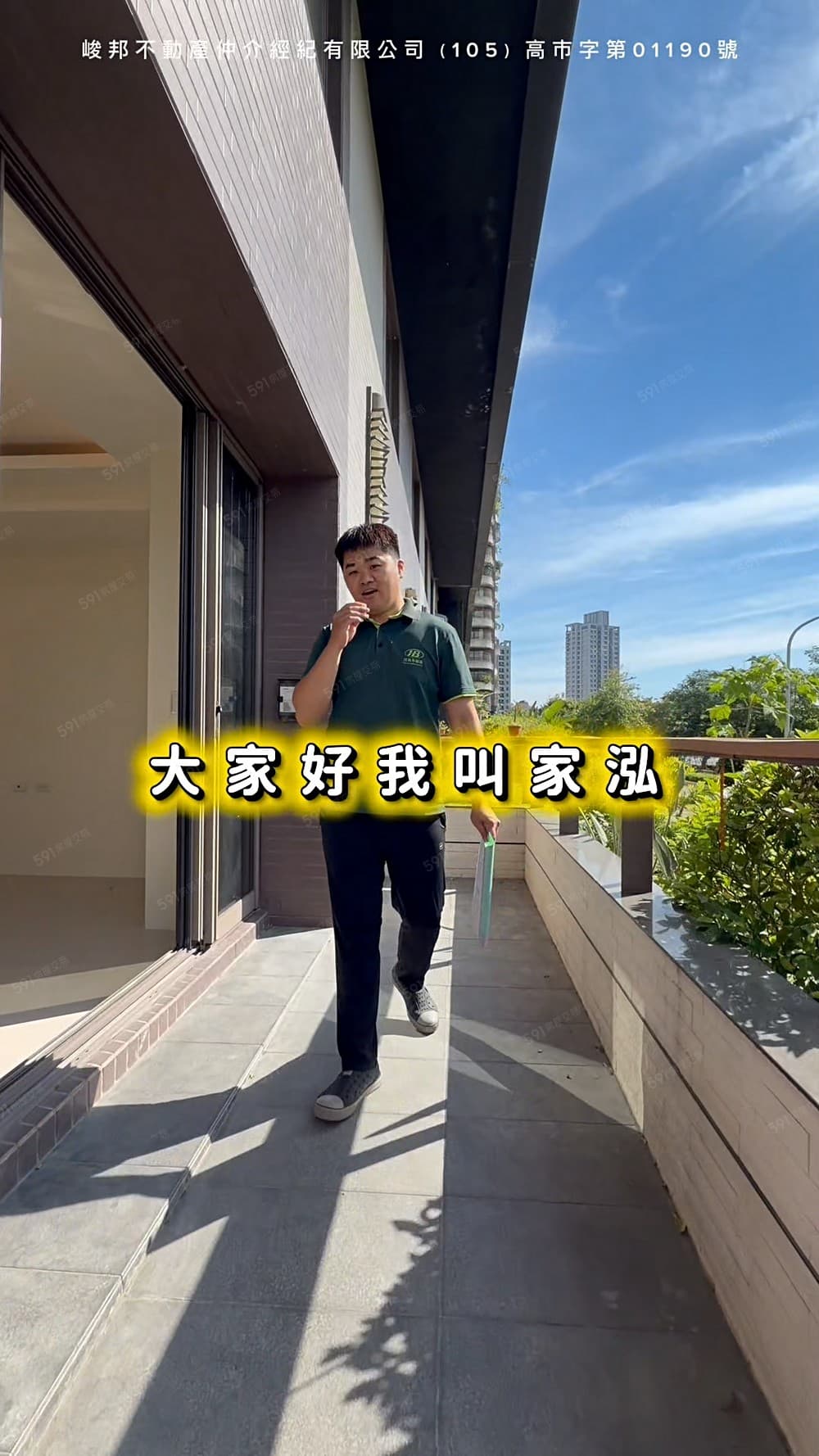 近楠梓科技園區、高大特區~河堤景觀一樓三房三衛平車~可當店面