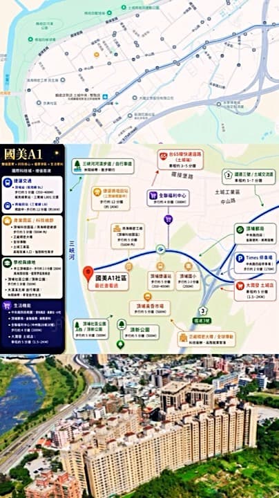 超質感裝潢|3560萬🔶中央路四段|時尚