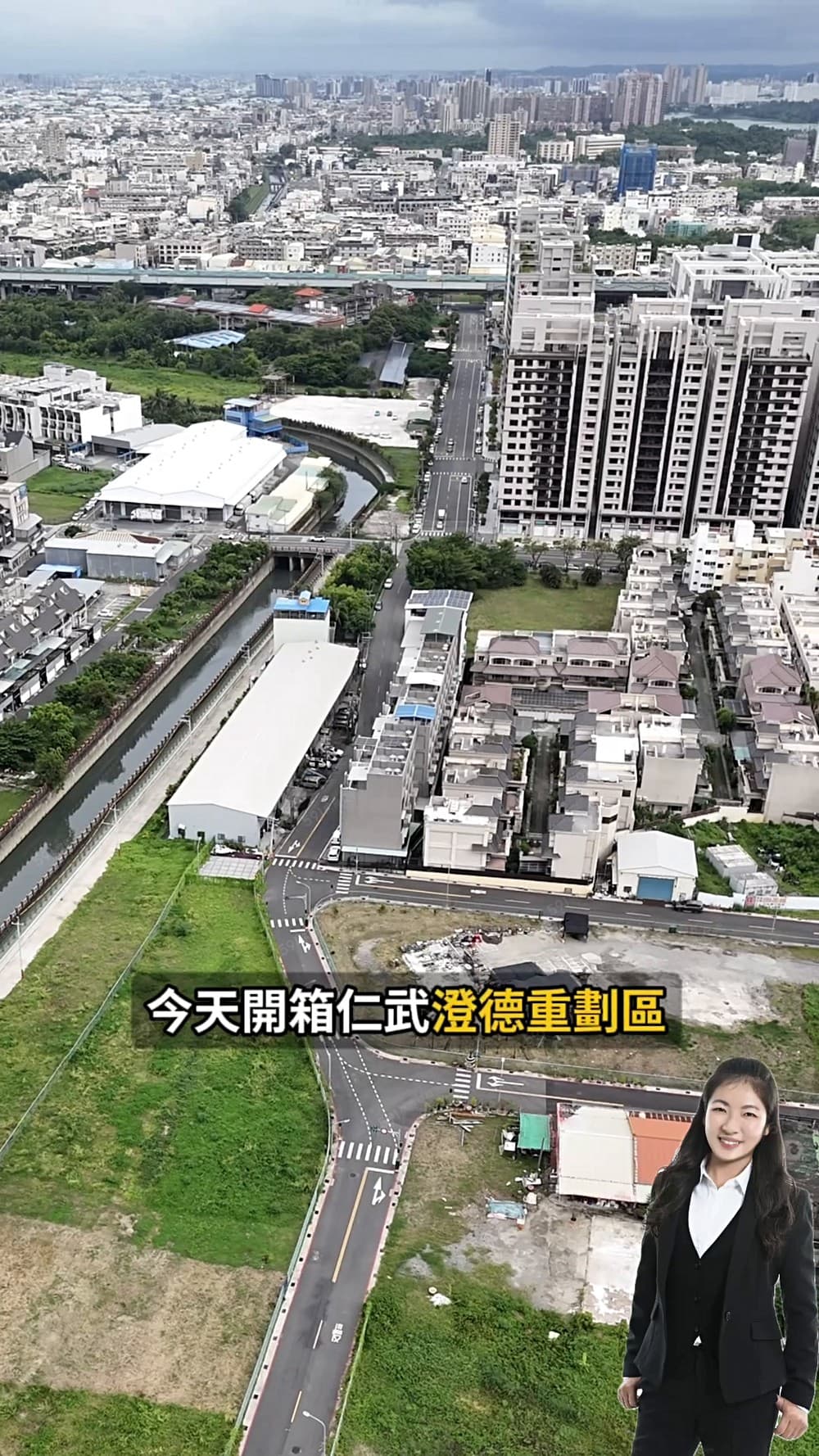東森仁武小曼✔️大麗城【全新未住】三房平車,面路中高樓層