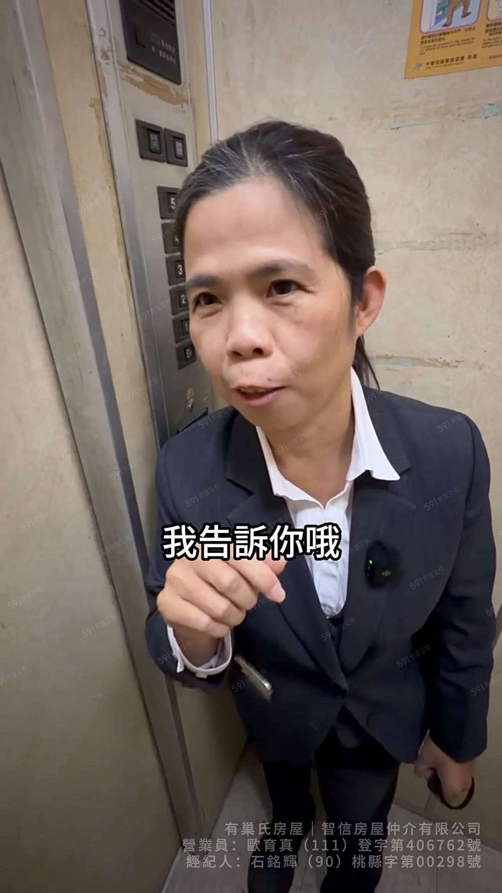 🌷未來體育園區臨近東興國中電梯三房平車🌷