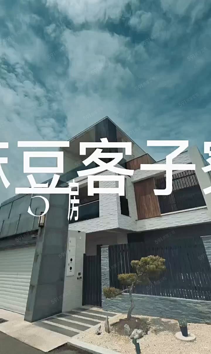 (專)麻豆隱世莊園🏰｜輕屋齡百坪美式豪邸🌳