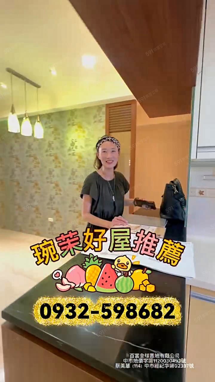 全新拋光石英磚地板！住更舒適▲上安至善學區▲視野4改3房平車