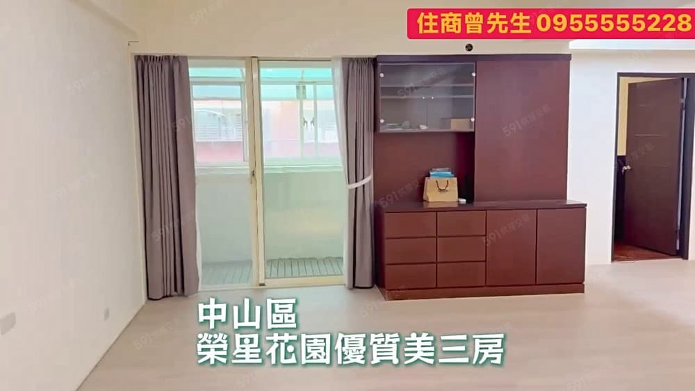 在地歡迎看⭐行天宮站電梯美三房⭐邊間採光