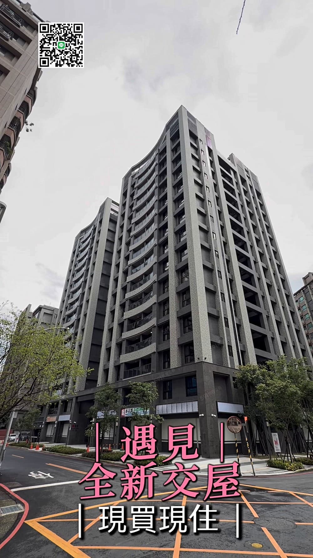 《在地林口人小蔡》|全新交屋不用等屋主我熟~頭湖國小前後陽台