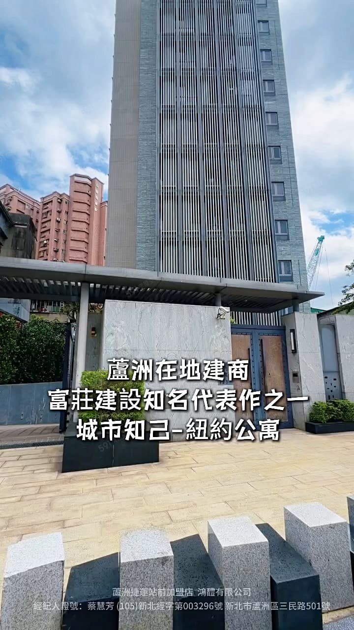 🌟【永慶雍智】🌟城市知己-紐約公寓徐匯捷運景觀小資宅