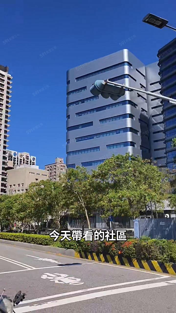 亞東醫院捷運宅x谷歌園區旁x有影片