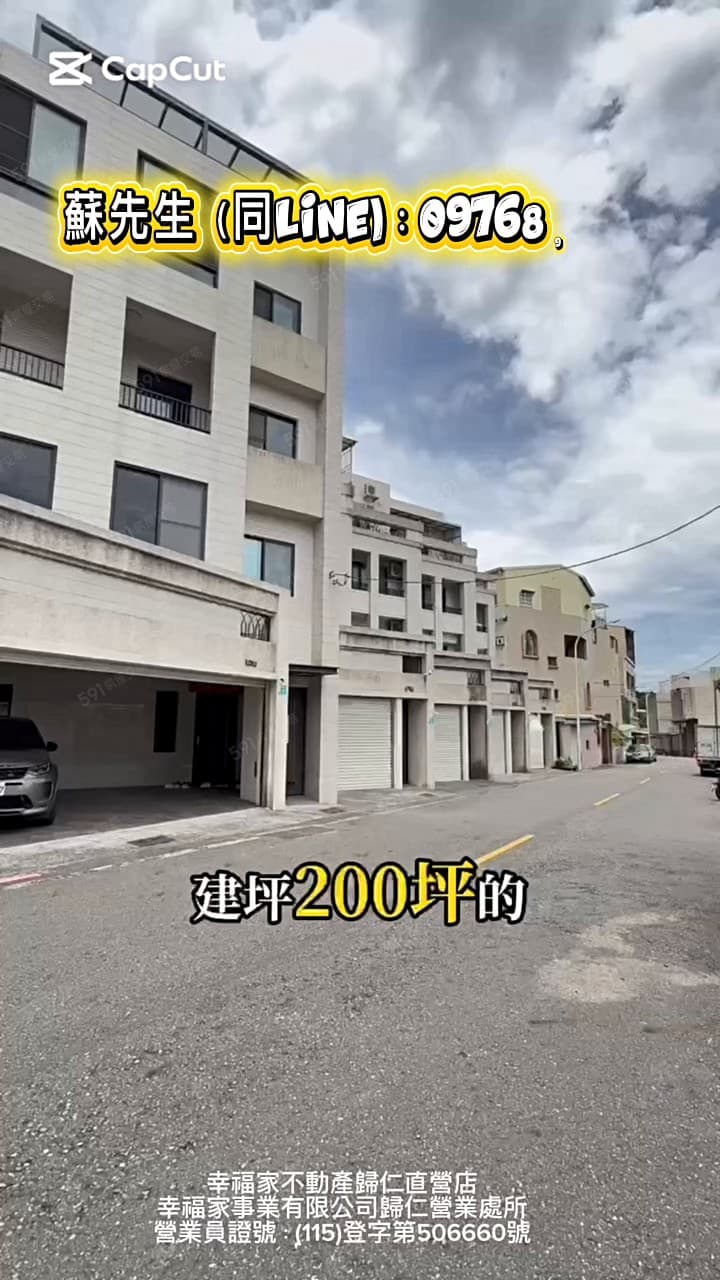 🎣小釣手阿暐推推🎣關廟｜稀有大面寬電梯雙車墅