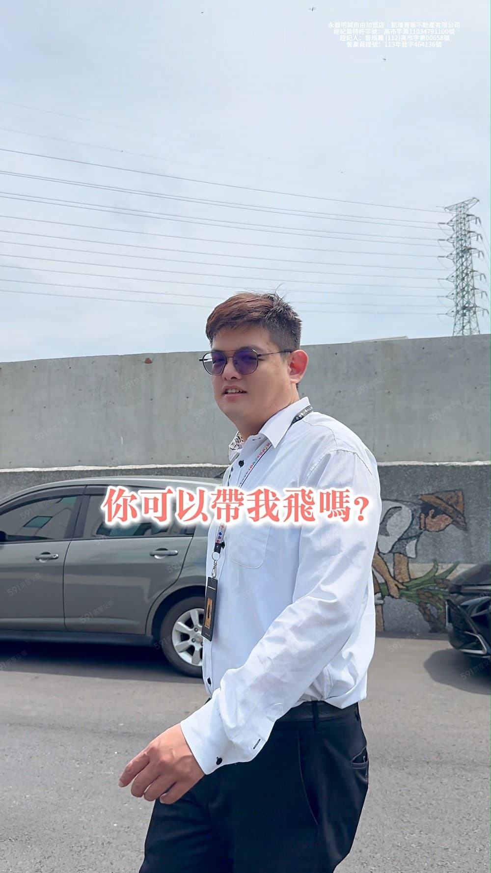 屋主賠售誠意釋出｜全新未住陽台進出三房平車