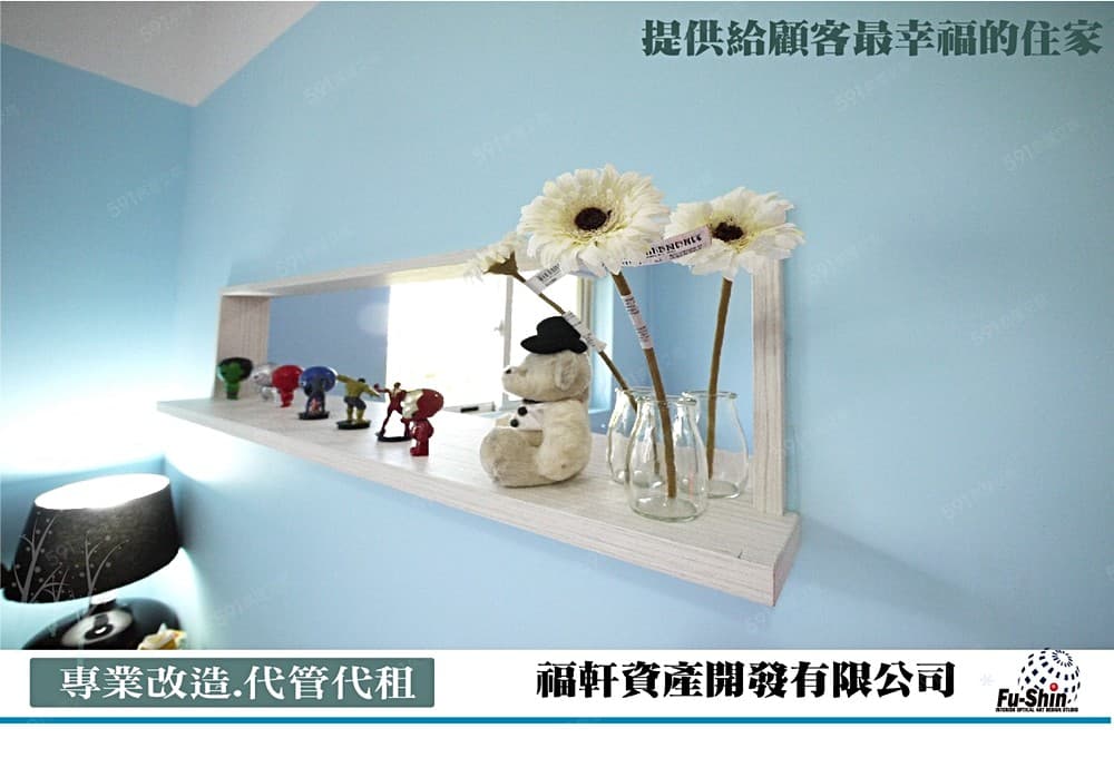 優質時尚套房