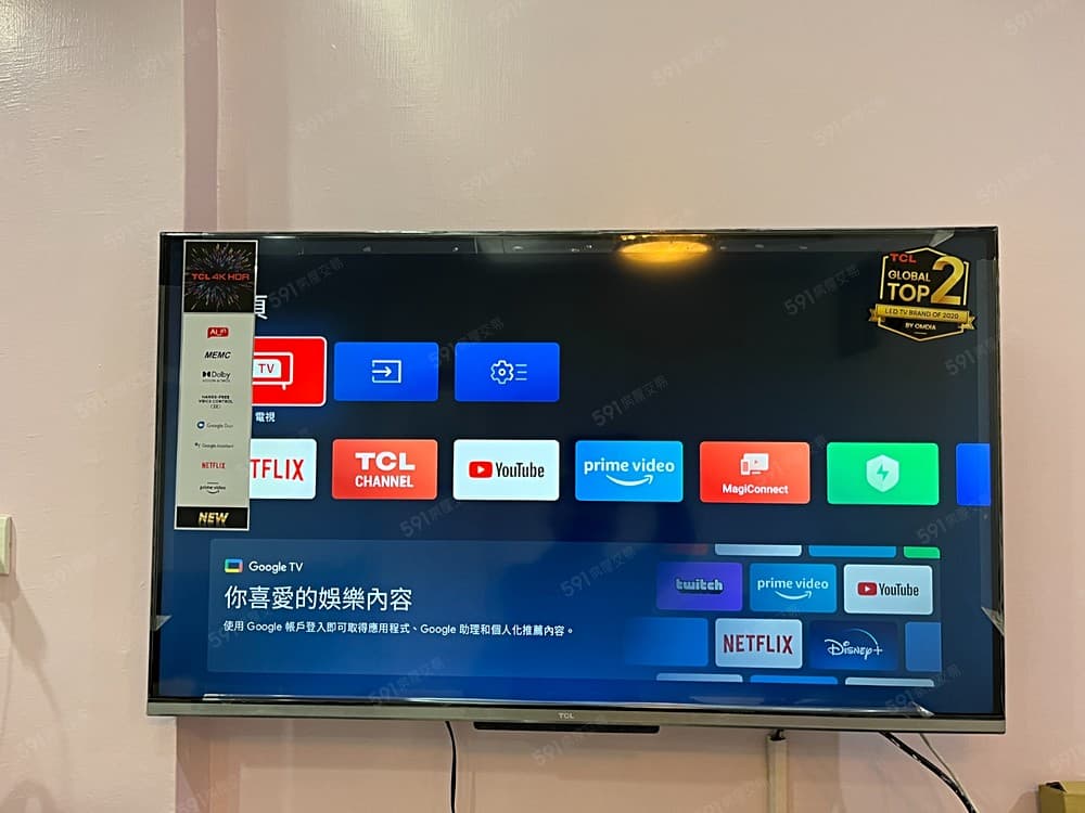 新信義4-8*連網大電視電梯套房~可租屋補助