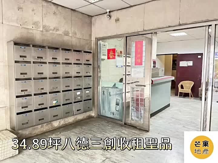 穩定收租+雙捷運+市中心保值性_生活機能完善