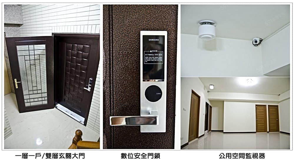180秒到捷運三重站、電梯、屋齡新、限女