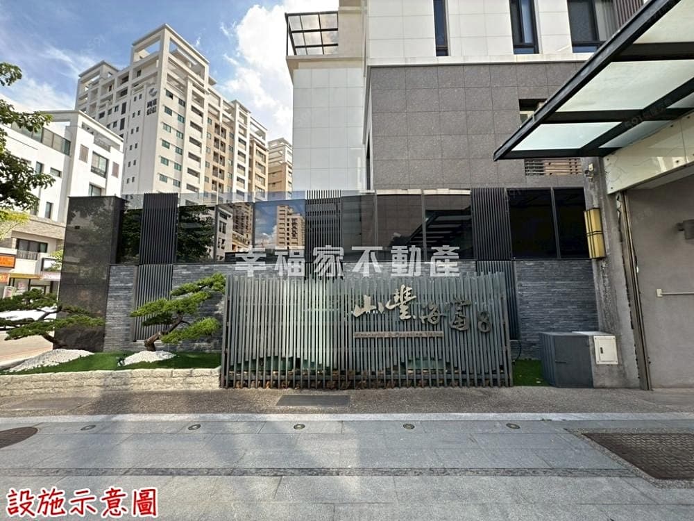 幸福家奕中!LM山豐海富可改自住收租七套房