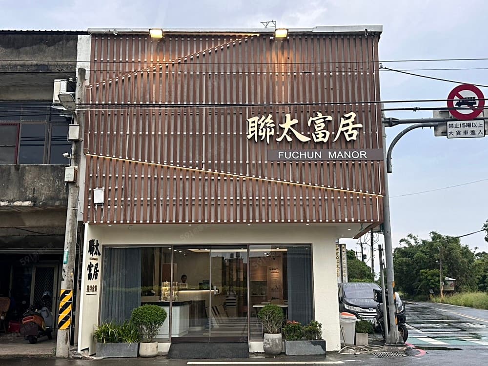 聯太富居-華廈區