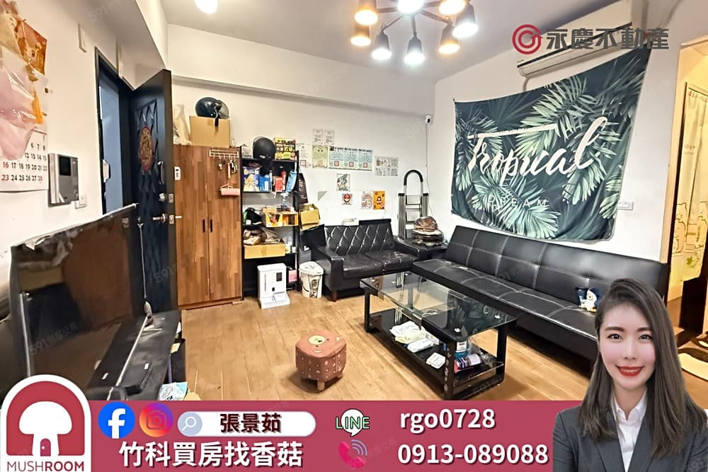 樹林國小代管地|仁德街|時尚💰優質美居