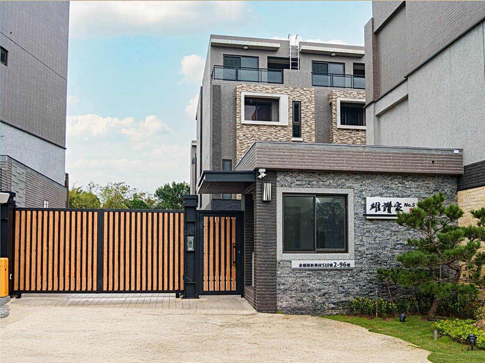 雄讚家NO.5