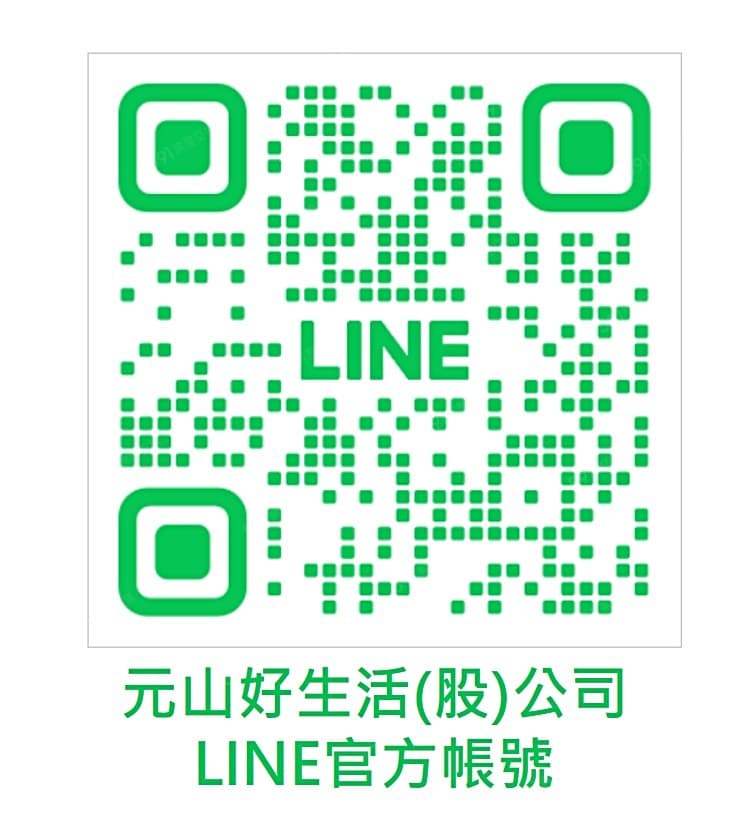💎全新裝潢｜🚇南京復興站｜💰可租補｜⚠️稀有釋出