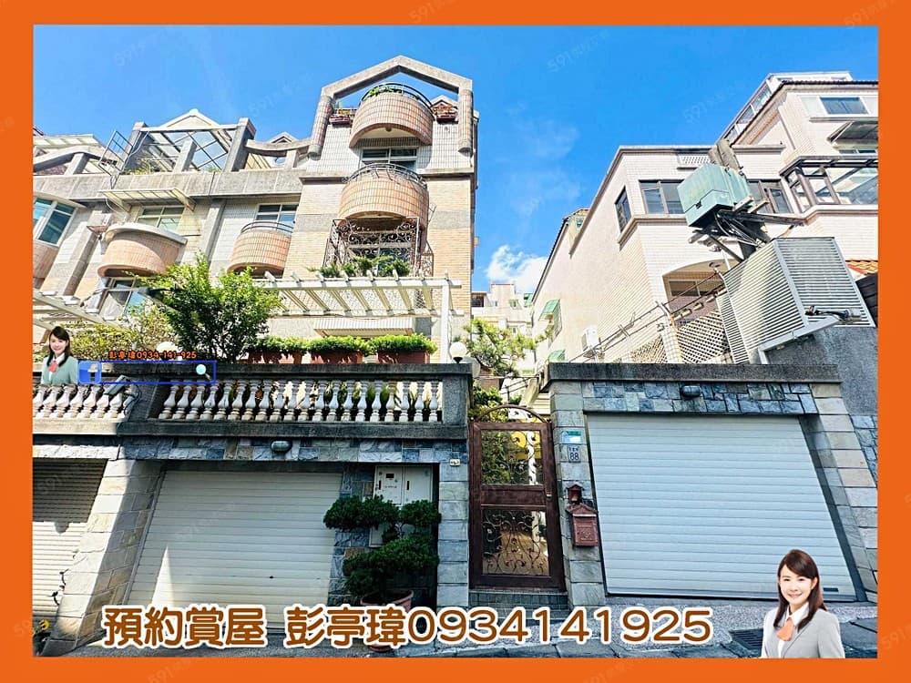 大降價🍎薇閣88透天｜雙車庫・屋況極佳