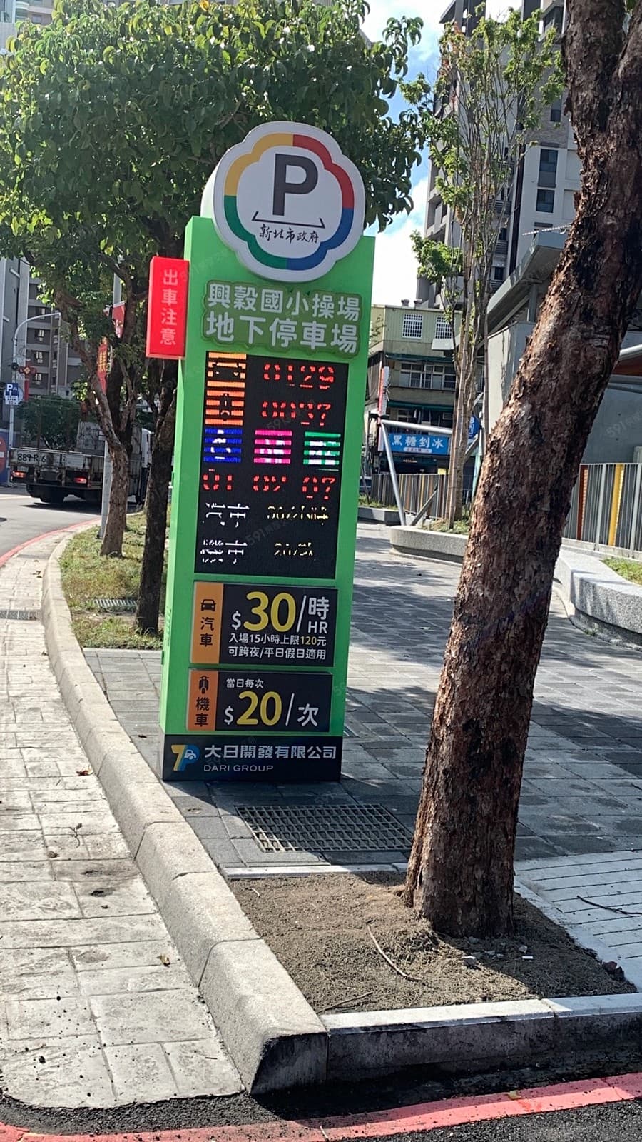 【全新優惠】興穀國小操場地下停車場