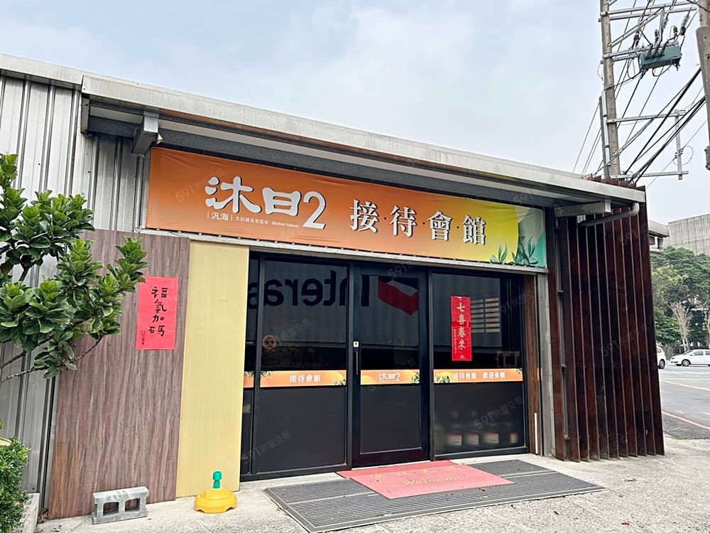 汎海-沐日2