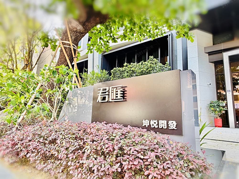和平國小附設幼兒園💡坤悅君匯💡西南朝向