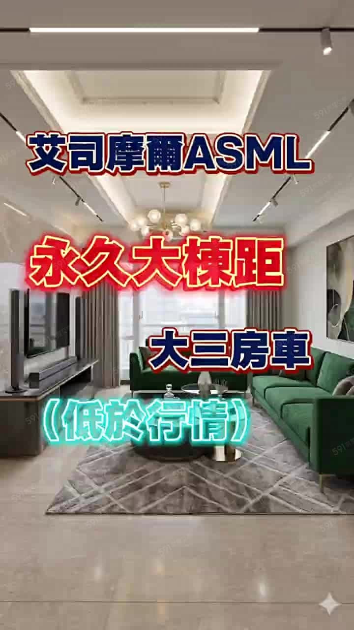 新北市立佳林國民中學🌺視野好|高質感社區