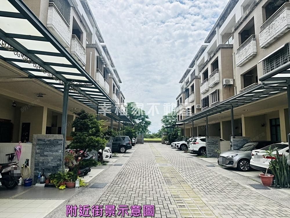 幸福家奕中!LM最划算併排雙車透天~有管理代收包裹