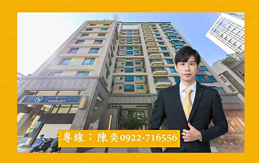 專約⭐愛河首排超稀有樓中樓露台戶|山海市景高樓景觀四房雙平車