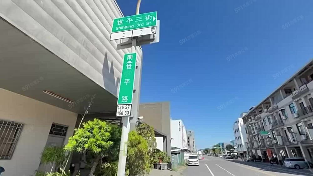 正世平路稀有大地坪、大面寬豪車墅