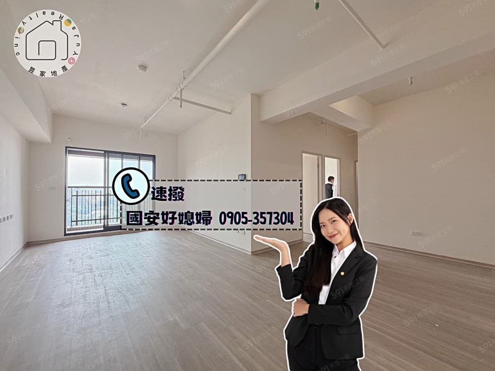 購房首選/東北朝向❣❣59.134坪