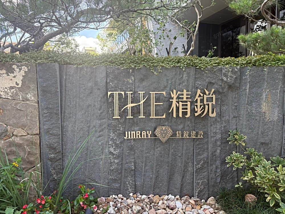 十四期核心｜THE精銳全新三房雙平車