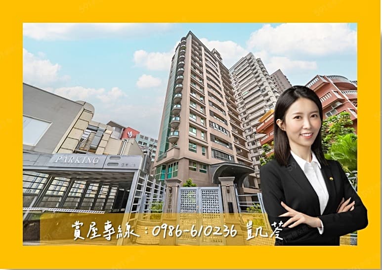 專約⭐巨蛋｜華爾道夫｜室內41坪｜3+1房平車