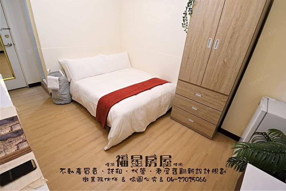 逢甲~電梯~平價套房~