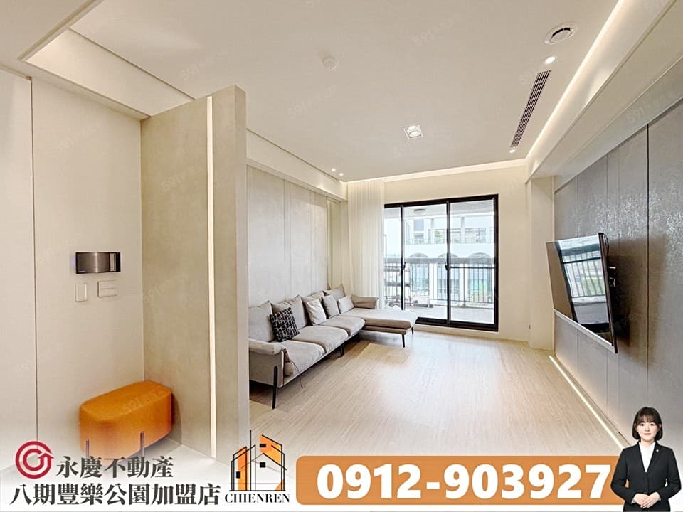 🏠新業大塊森鄰|大四房連號雙平車|精緻裝潢直接入住