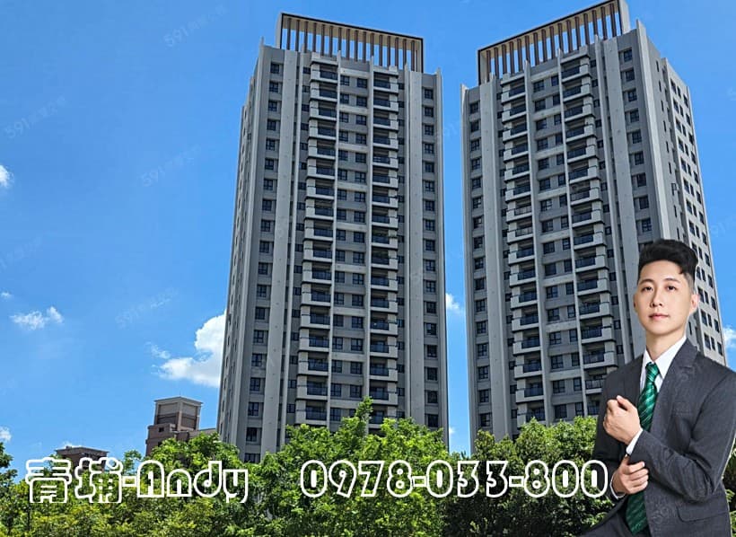 青埔Andy推薦｜學區宅首選｜自住首購｜正三房配車位