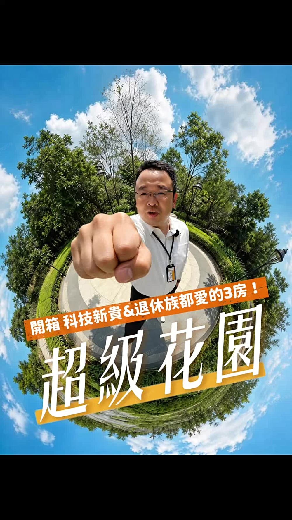 🎯永慶蔡爸推薦🌿屋主誠意出售💯近南港內湖美裝3房大車位