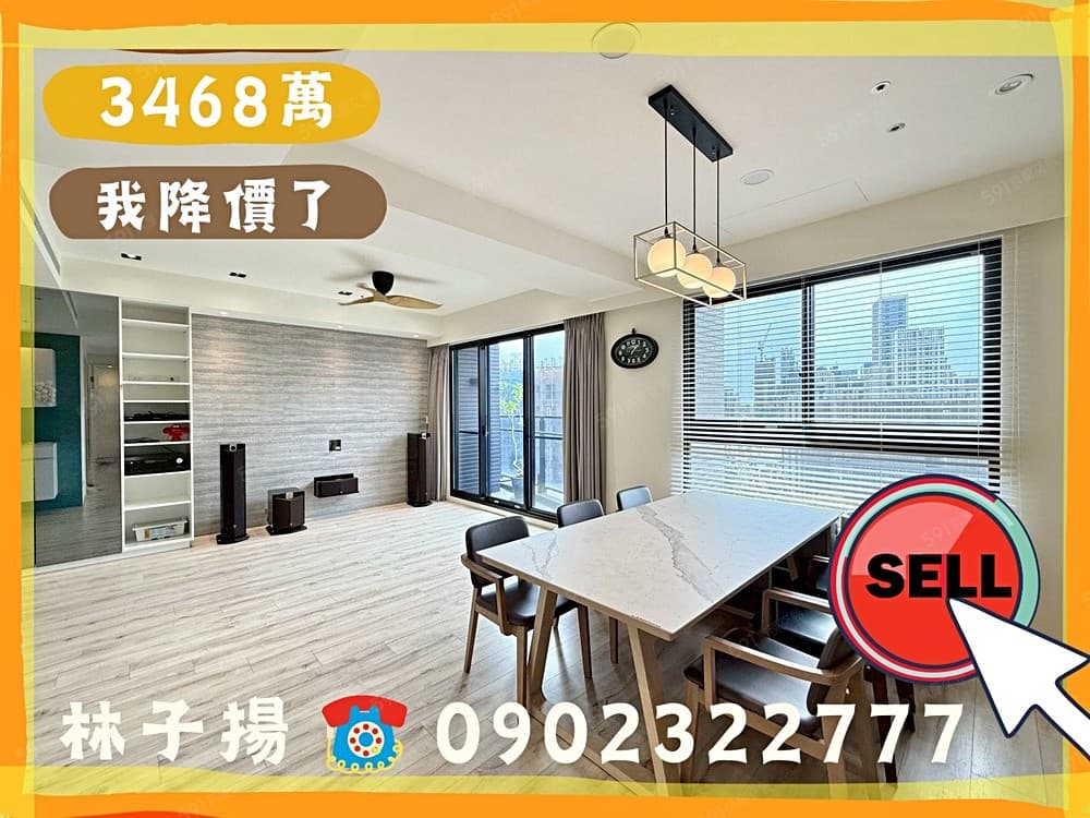 惠宇觀市政｜次頂樓◆視野看七期｜三房雙平車｜屋況讚◆降價