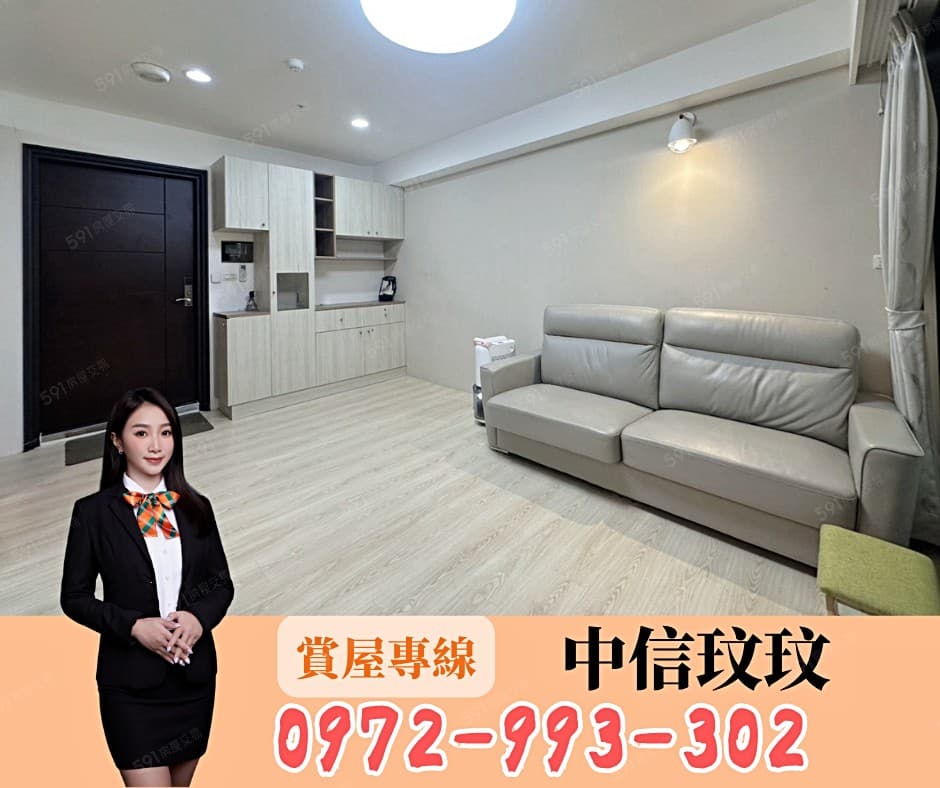 生活機能超優✨雙捷運兩室美屋✨降100萬❤️屋主誠意出售❤️