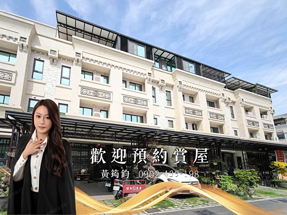 <仁武必看>✨全新未住✨四套房設計大地坪✨臨路雙車透