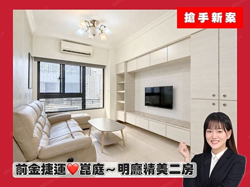 新案釋出！前金捷運站❤愛河畔～崑庭二房~明廳亮房！衛浴開窗