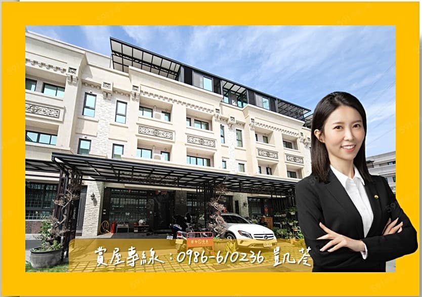 八卦寮⭐四套房｜臨路雙車透天｜全新未住