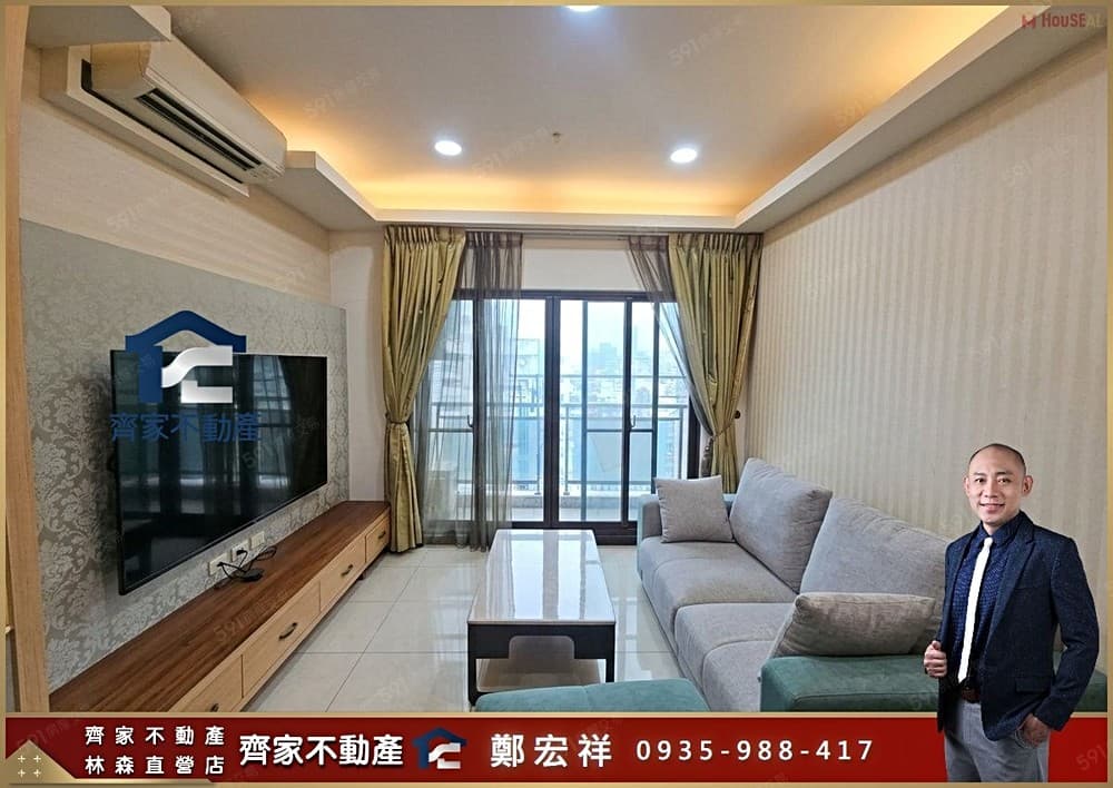 站前CASA兩房秒殺案｜齊家不動產
