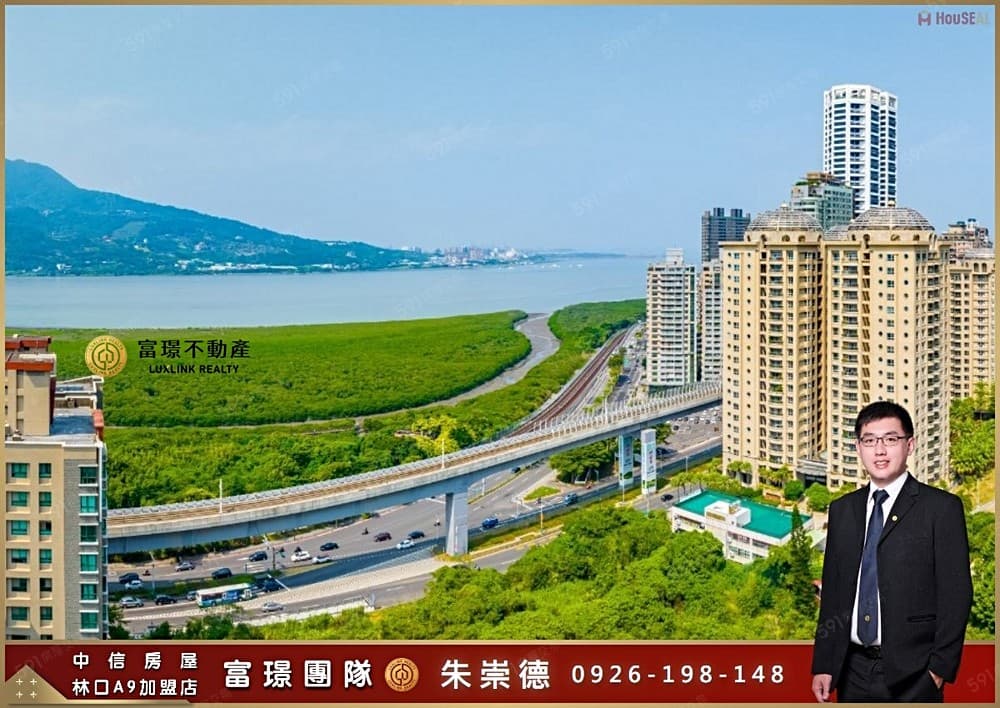 【富璟團隊】專任│甲山林山河帝寶河景兩房,也有套房可詢問