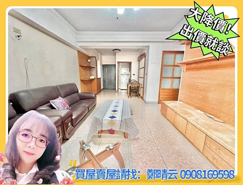專約大降價!楠梓近火車站⭐電梯採光美美正三房⭐快約看~