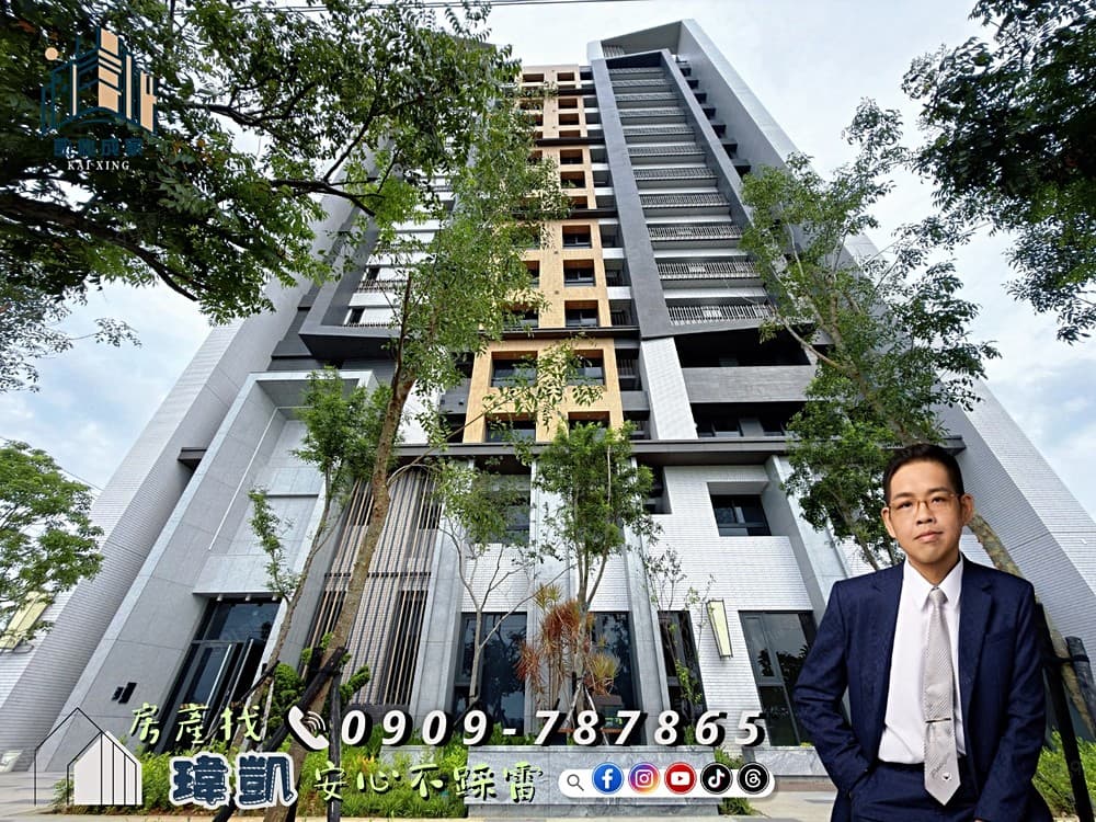 【凱心成家】社區最便宜｜德光耀｜朝南視野三房B1平車