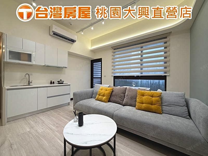 近桃園車站【店長精選】全新超美1+1房(車位可另購)