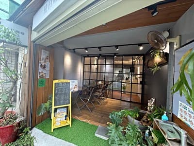 大葉高島屋邊間一樓～屋語時光