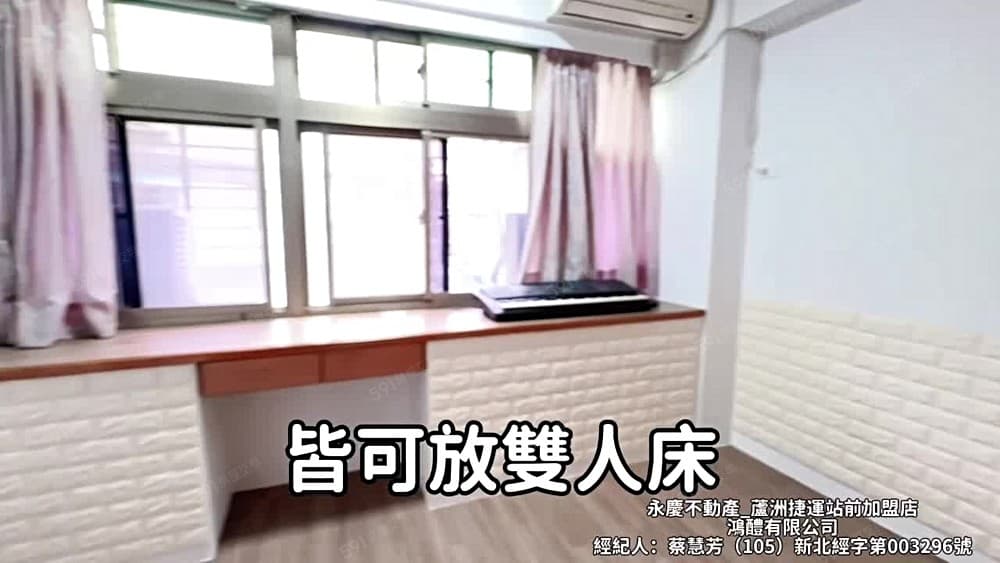 🎉永慶小蔡🎉天然瓦斯💕一層一戶💕成功國小屋齡三房美寓